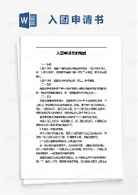王楚钦目标并未改变悬念揭晓(王楚钦目标并未改变悬念揭晓了什么)|pg电子游戏入口